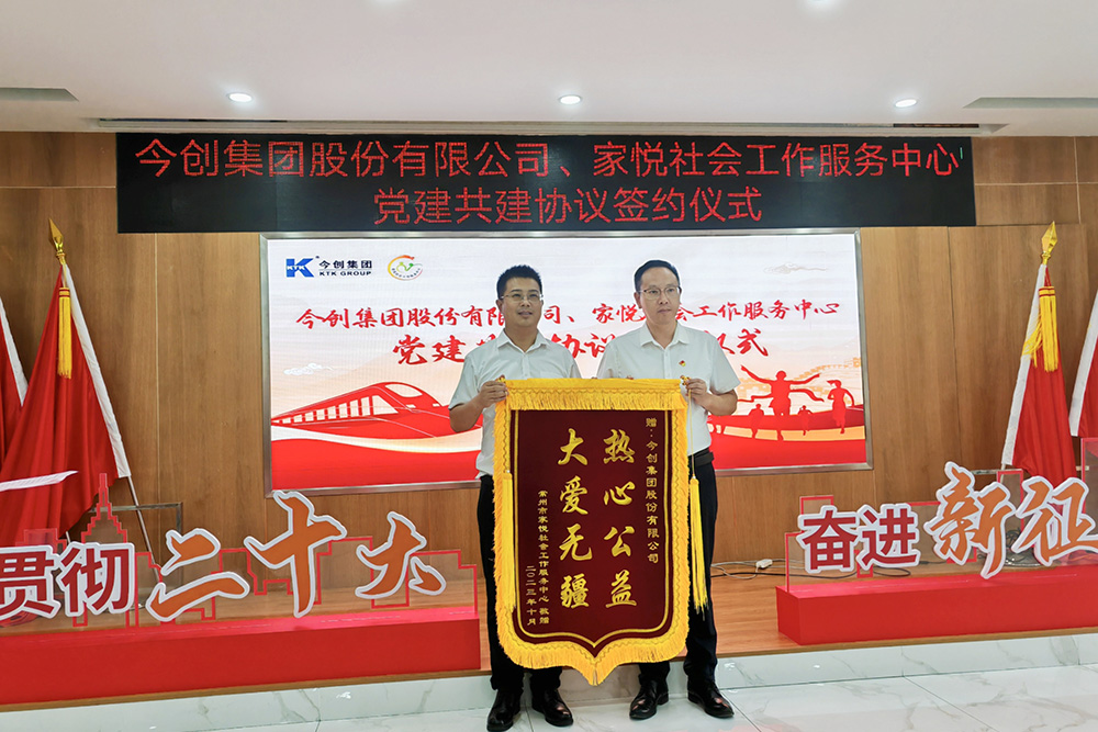 党建引领聚合力，携手共建促发展 乐鱼在线平台,乐鱼(中国)总部机关党支部党员一行走进潞城街道儿童关爱之家开展活动